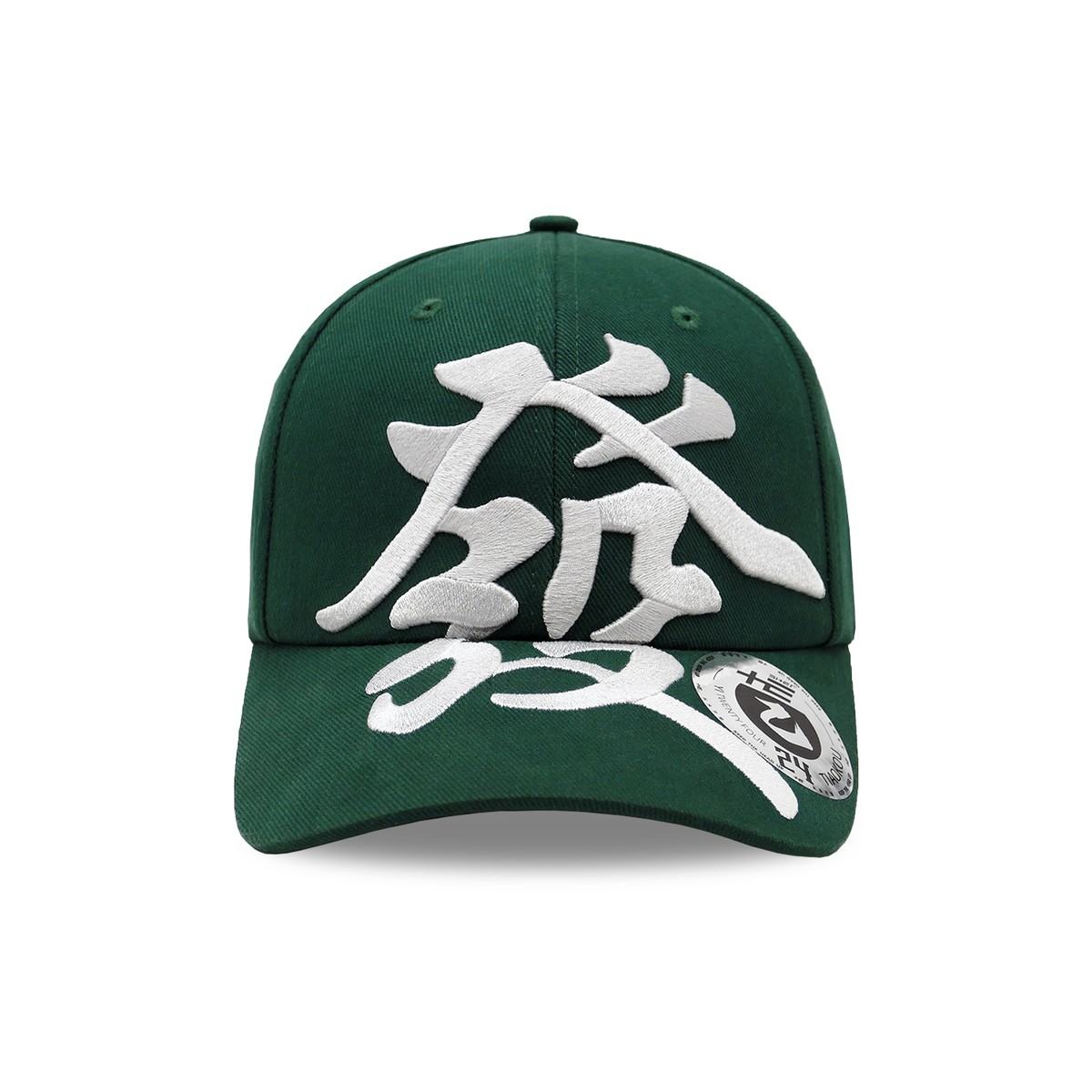 正面