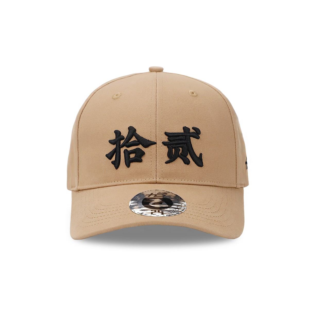 正面