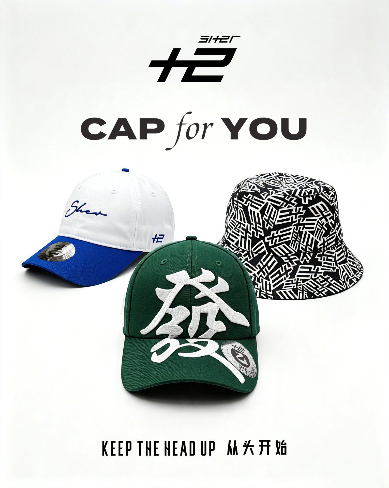 CAP for YOU — SHER12 Collection